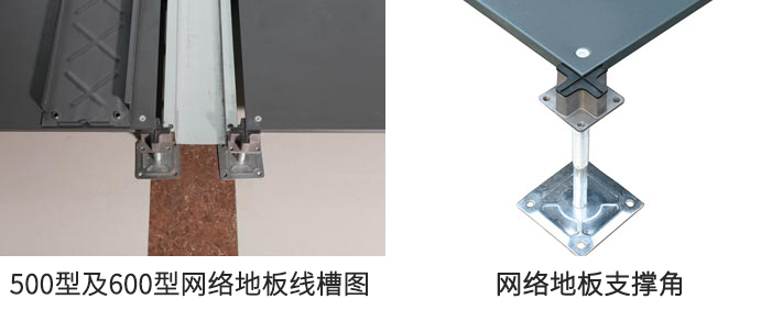 500型及600型网络糖心
线槽图.jpg