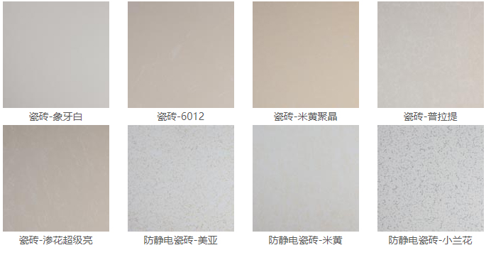 陶瓷活动糖心
贴面.jpg